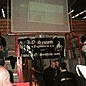 darmstadt003